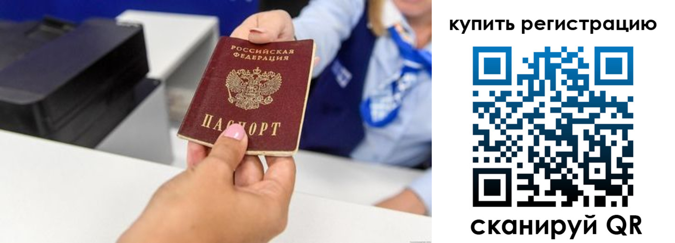 пропишу в квартире в Нарьян-Маре